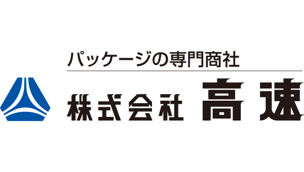 株式会社高速